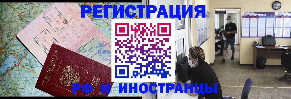 регистрация в Юрьевце