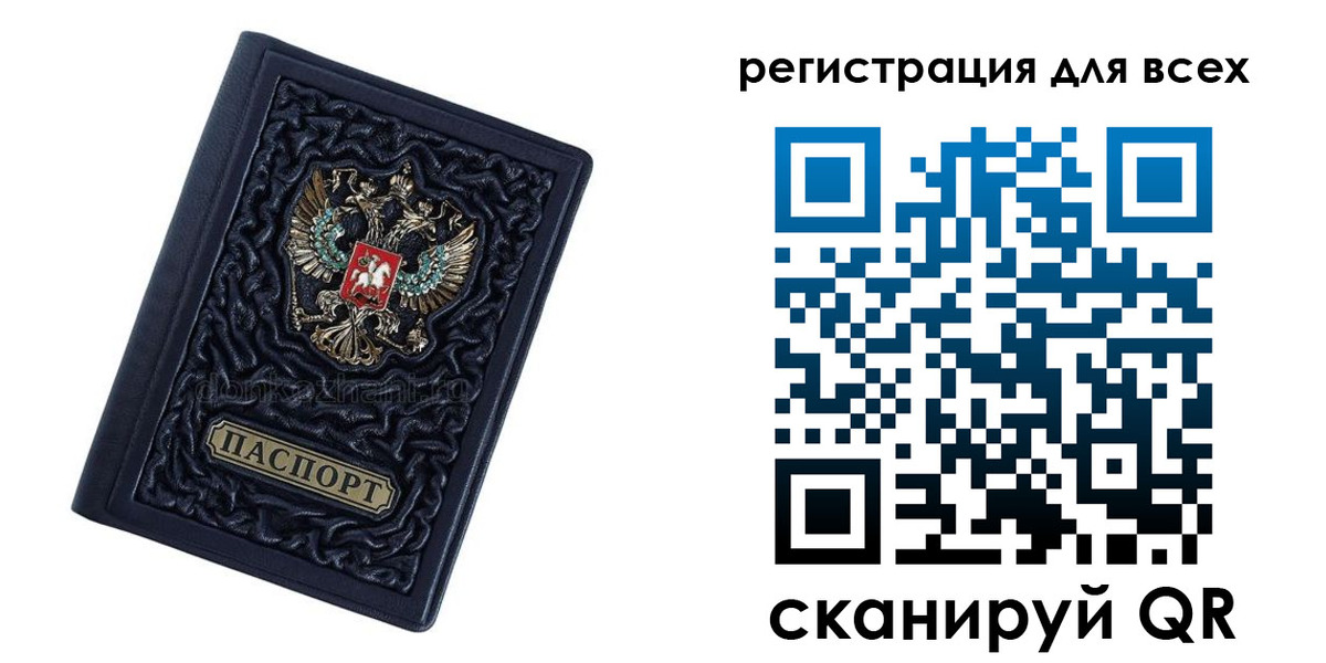 прописка для военкомата в Юрьевце