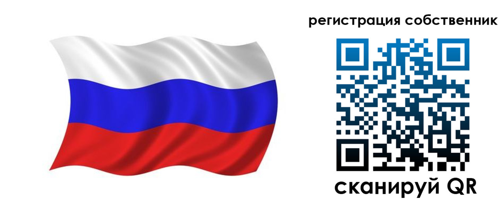 прописка паспорт в Юрьевце
