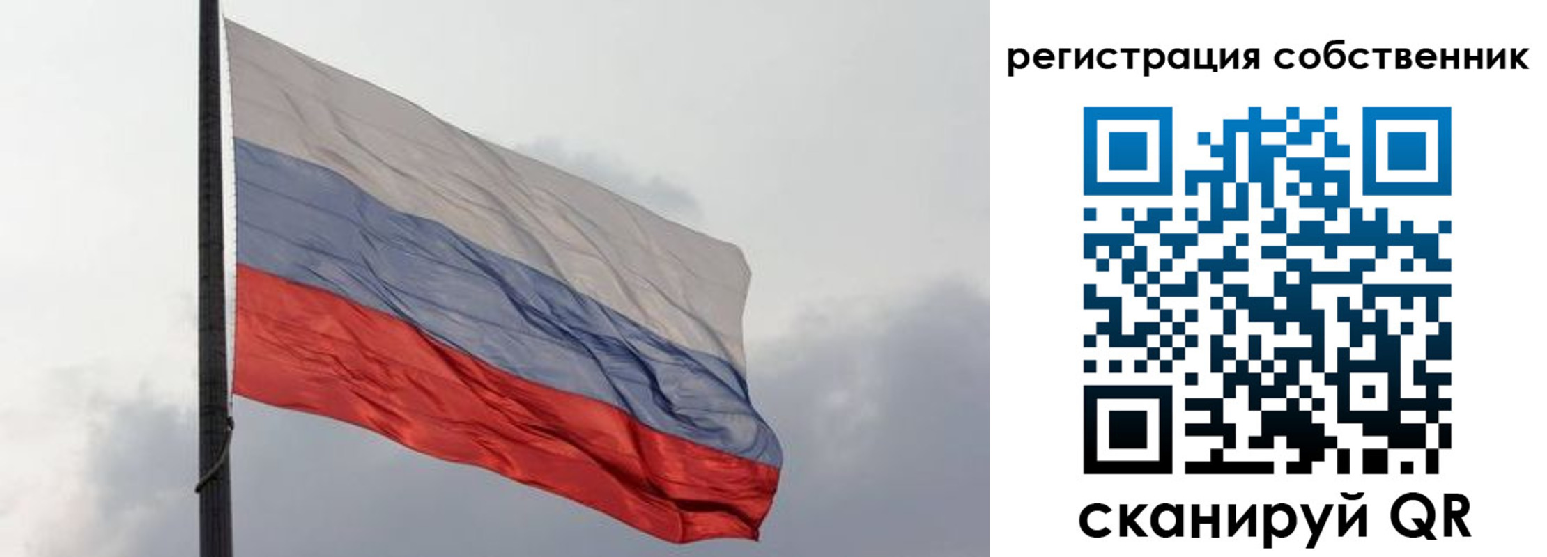 временная регистрация собственник в Юрьевце